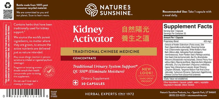 Kidney Activator TCM Concentrate - Image 2